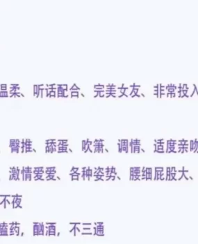 性价比很高的嫩妹