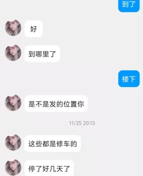 桂林92-95会所场子