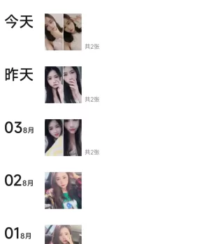 本人珍藏的资源，非常漂亮的小姐姐