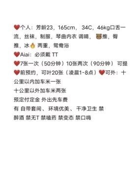 长沙雨花区漂亮妹妹