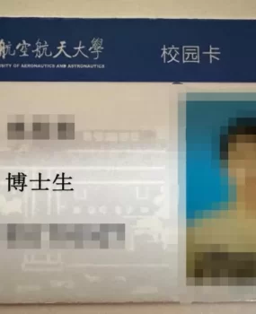 博士研究生小哥哥